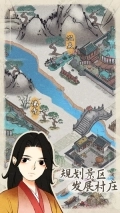 水乡芳华录免广告版手机下载