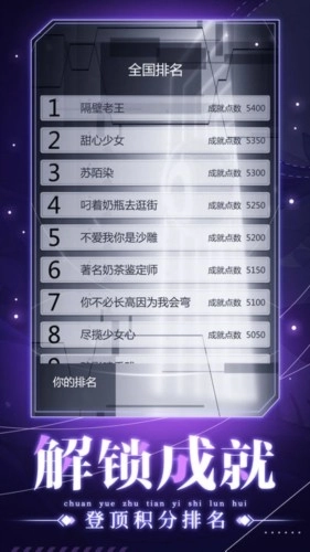 穿越诸天异世轮回手机版游戏下载