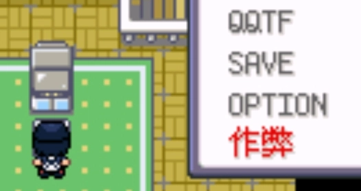 口袋妖怪究极之日手机版