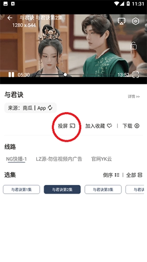 海鲸影视官网版下载