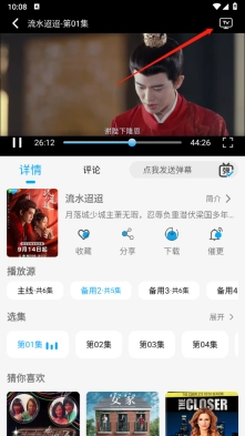 风启影视免费追剧最新版下载