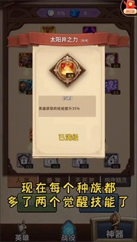 魔兽自走棋单机版安卓下载