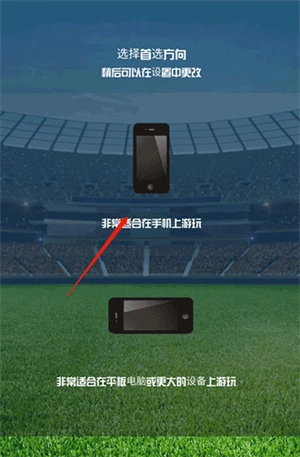 足球俱乐部经理2025汉化版安装下载