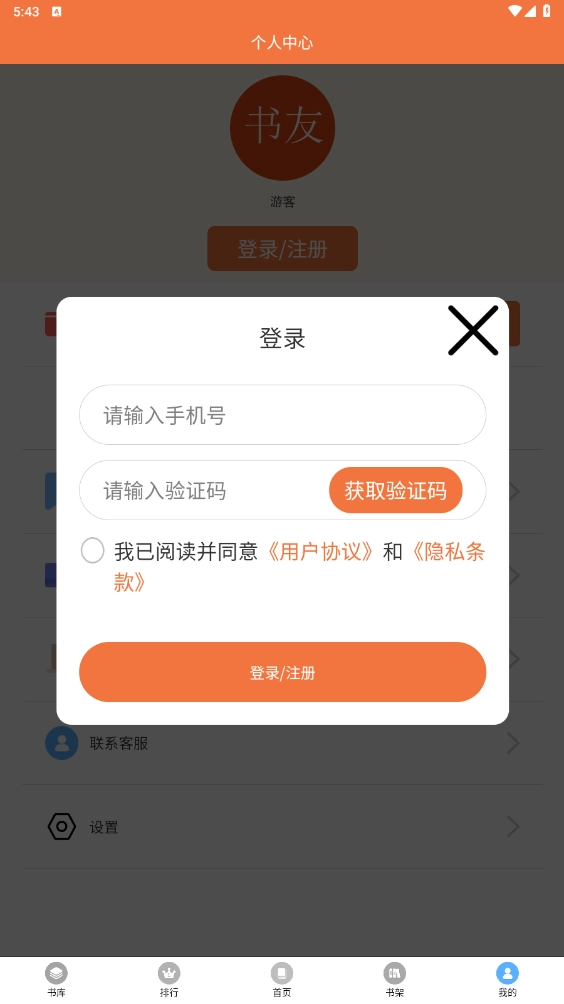 朵米星球最新版2025下载