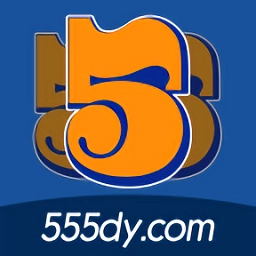 555电影netflix笔盒新版