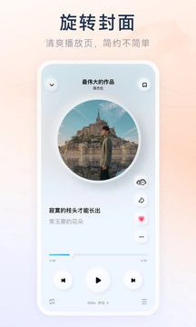 酷狗音乐概念版手机下载