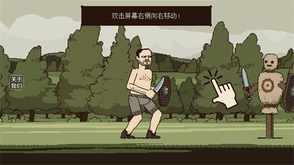 该死的混蛋2正版手机下载