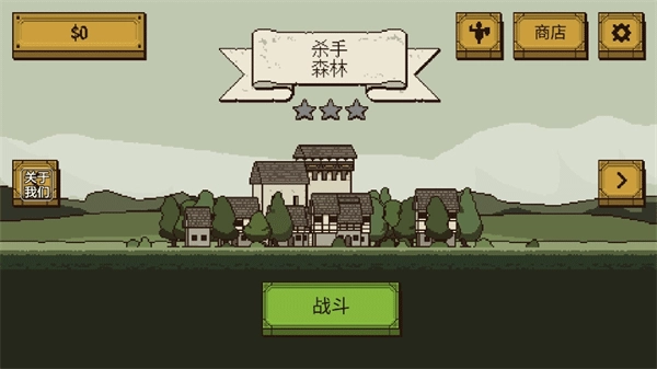 该死的混蛋2正版手机下载