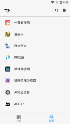 青鸟阅读中文版下载