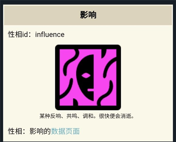 密教模拟器2025最新版免费下载