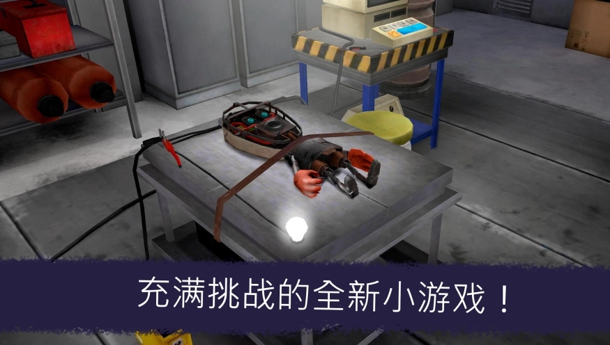 恐怖冰淇淋7安装包下载