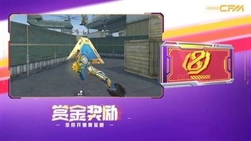穿越火线枪战王者极速版2025下载