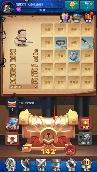 跃动小子手机版安装下载