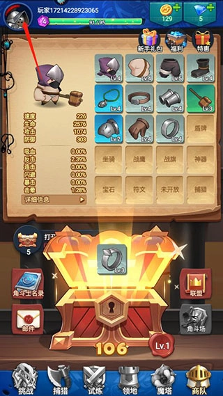 跃动小子去广告版手机下载