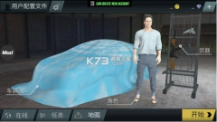 火力全开2城市狂热 v16.08 最新版