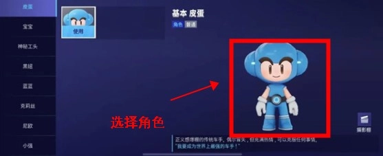 跑跑卡丁车：漂移安卓版游戏下载