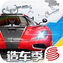 巅峰极速手机最新版