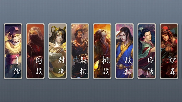 无名杀2025全扩手机下载