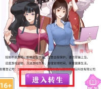 我的一万次初恋游戏手机版