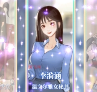 我的一万次初恋游戏手机版