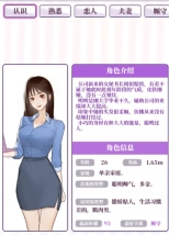 我的一万次初恋游戏手机版