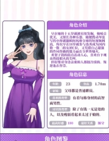 我的一万次初恋游戏手机版