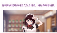 我的一万次初恋游戏手机版