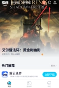 奥日与黑暗森林安卓版手游下载