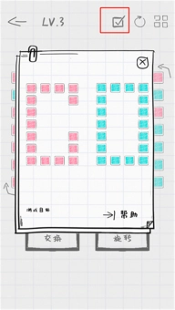 纸面魔方游戏安装下载