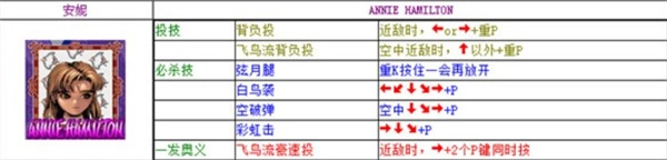 豪血寺一族2安卓官方版下载