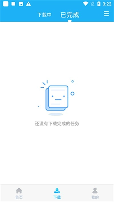 云雀视频助手免费版