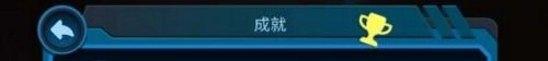 口袋里的宇宙中文版手机下载