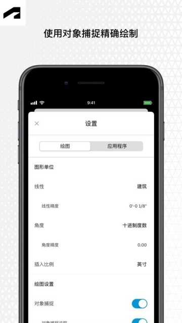 autocad软件