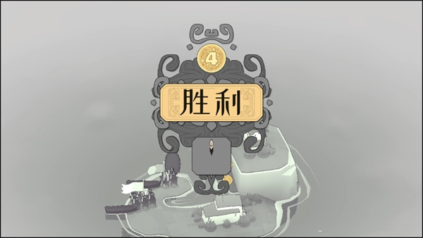 黎明守卫恶北手机版