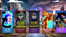 火柴人帝国无限游戏手机版
