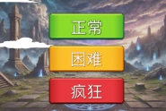 火柴人帝国无限游戏手机版