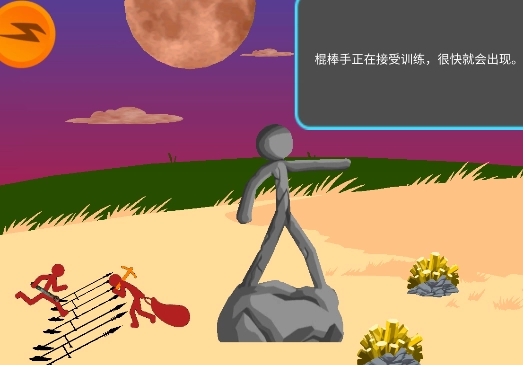 火柴人帝国无限游戏手机版