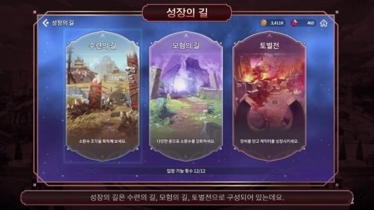 魔灵召唤克罗尼柯战记(Chronicles安装器)2025下载
