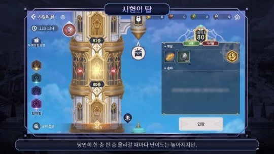 魔灵召唤克罗尼柯战记(Chronicles安装器)2025下载