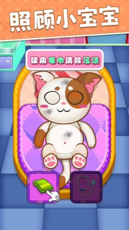 母亲妻子模拟器