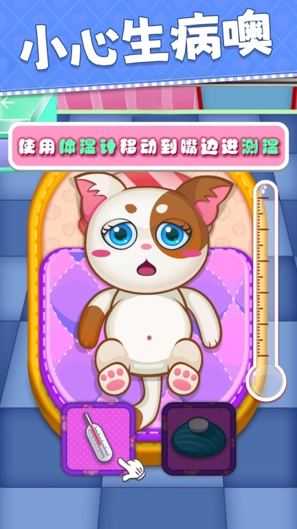 母亲妻子模拟器