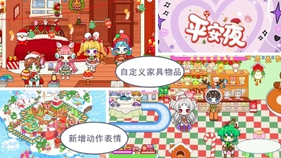 尤雅小镇世界版
