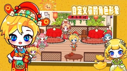尤雅小镇世界版