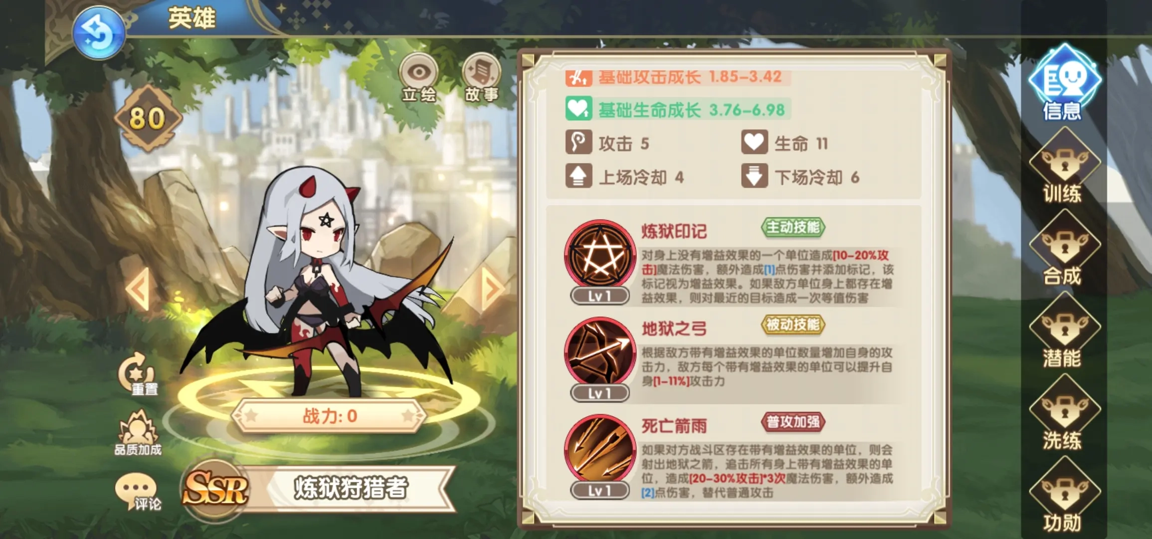 魔卡之耀