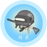 殇痕画质助手免费超高清