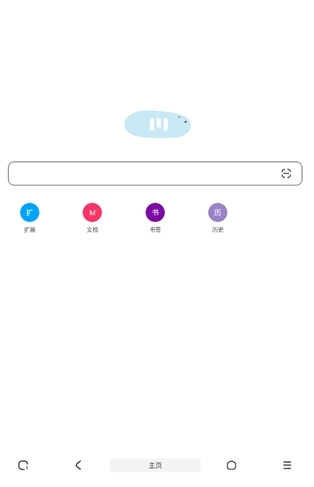 M浏览器免费版