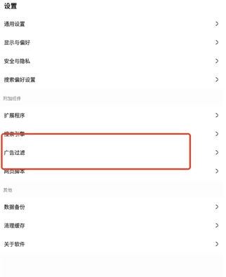 M浏览器免费版