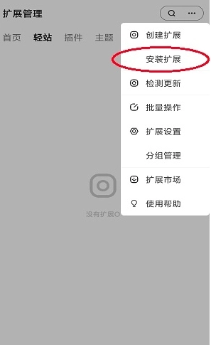 M浏览器免费版
