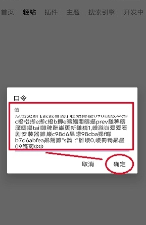 M浏览器免费版