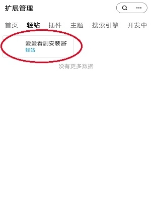 M浏览器免费版
